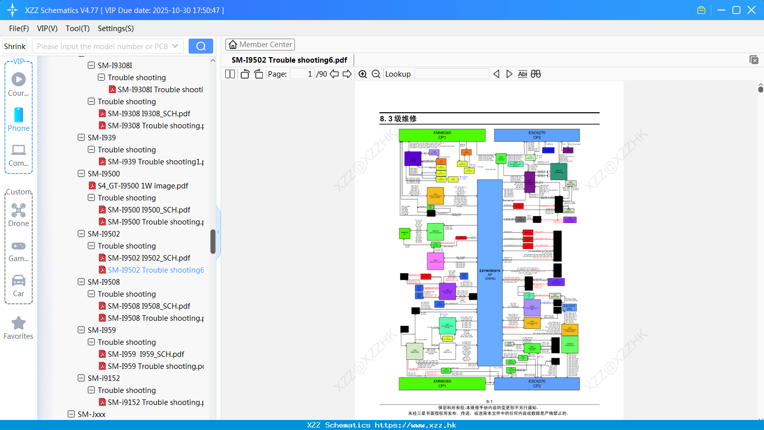 Samsung SM-I9502 Trouble Shooting6